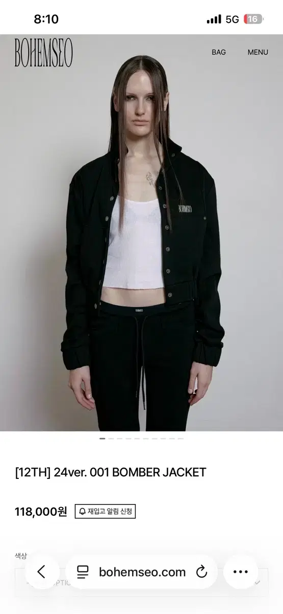 BOHEMIAN SEOUL | 보헤미안서울 Bohemian Seoul Bohemseo